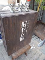 P10607852012S.jpg