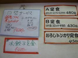 P10700362012S.jpg