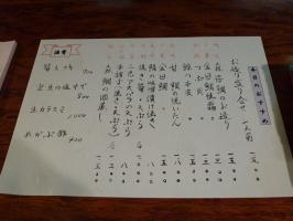 P10702292012S.jpg