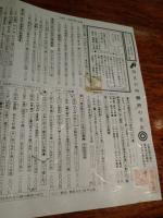 酒メニュー1