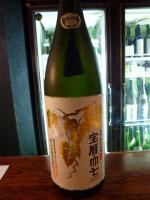 P10702422012S.jpg