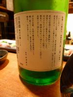 P10704252012S.jpg