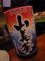 P10704362012S.jpg