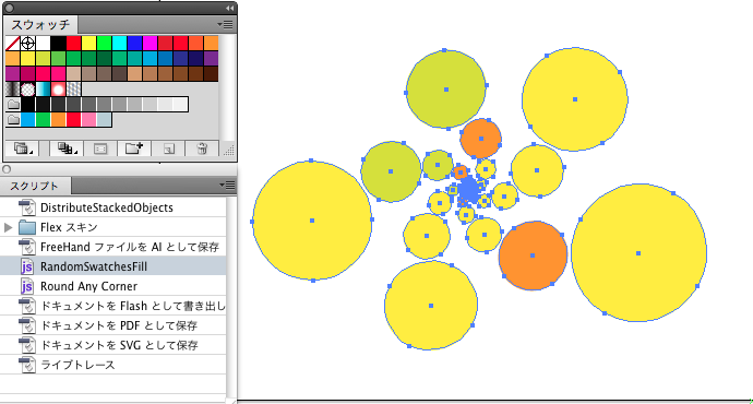 みんなのブログ Illustrator ランダムに塗りつぶすスクリプト