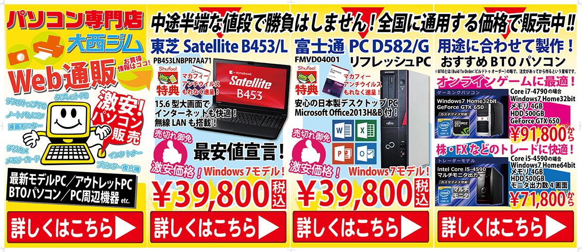 シュフー2