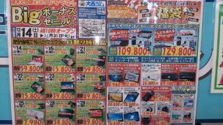 CARP91T8.jpg