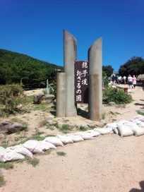 2014小豆島_14_おさるの国
