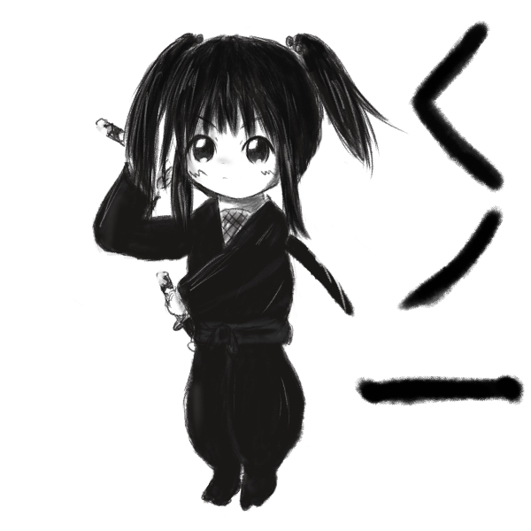 くノ一