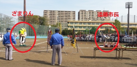 「第37回春季学童軟式野球大会」始球式 ①