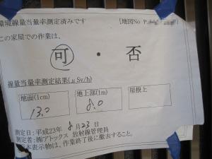 IMG_0127.jpg