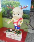 2013071320450000.jpg