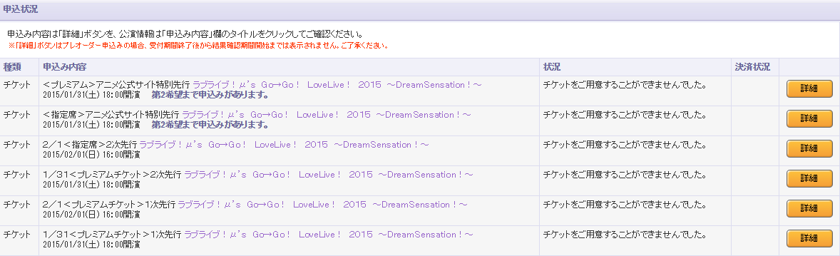 dkfjFFえふぇ