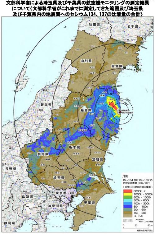 文科省航空モニタリング_広域110930