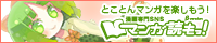 mnyomo_200x40.png