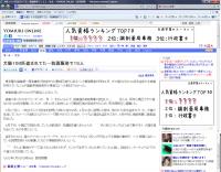 120222KING.jpg