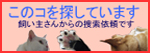 KONOKOSAGASITE.jpg