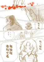隠密森&宗様G2
