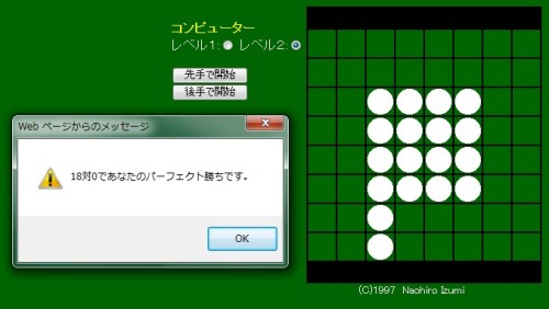 120422_3.jpg