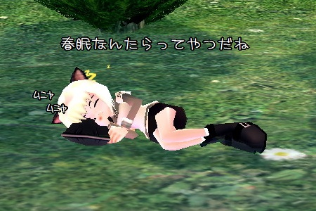 ちょっと一休み