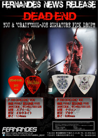 DEAD END PICK