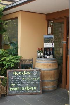2013‐6‐9志賀高原 (67)