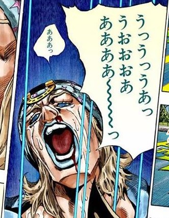 うあああああ