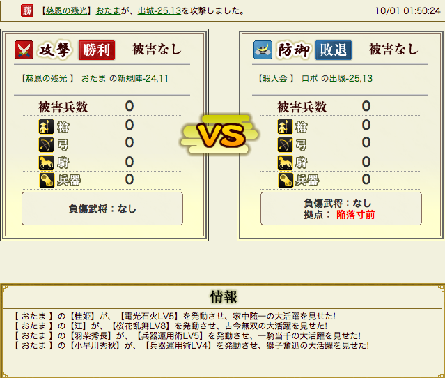 ロボ1