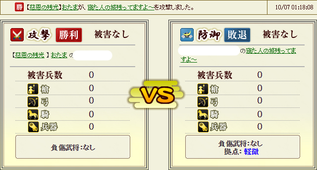きらり凸