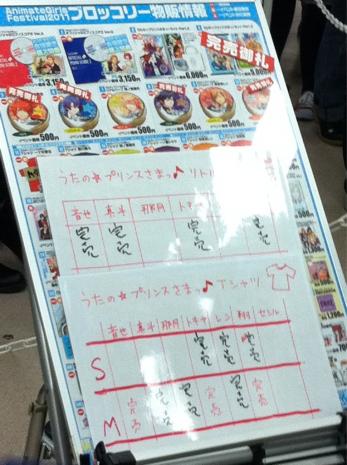 20110924-10.jpg