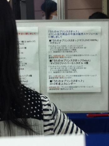 securedownload (4)
