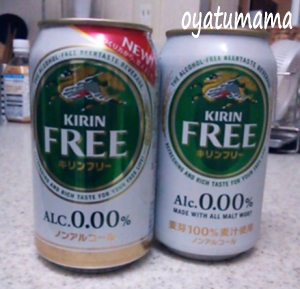 キリンフリー飲み比べ