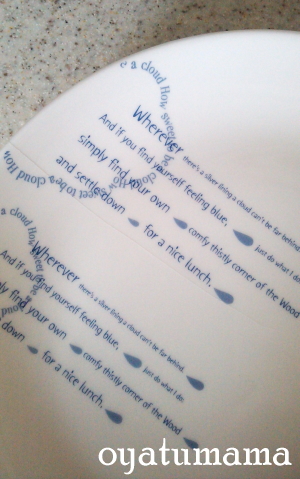 2013050301.jpg