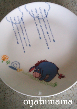 2013050302.jpg