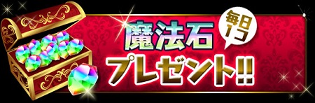 パズドラZイベント2