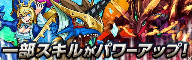 ブレス強化