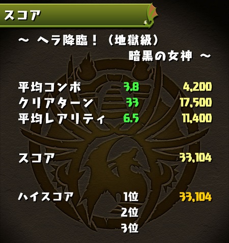 63アプデ5