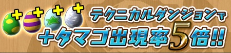 年末年始イベント8