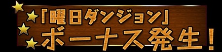 年末年始イベント9