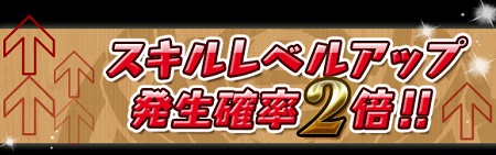 年末年始イベント10