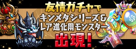 年末年始イベント12
