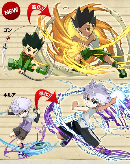 ハンハンゴンキルア進化