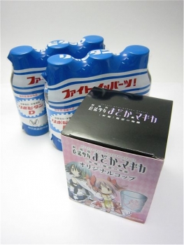 140916_ローソン限定_大正製薬リポビタンD3本パック2個_魔法少女まどかマギカオリジナルコップ_¥474×2_全3種_01