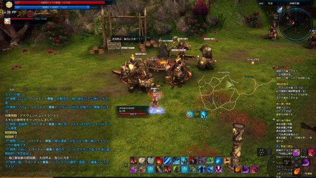 ssTERA_ScreenShot_20110825_231043.jpg