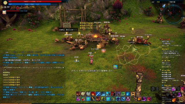 ssTERA_ScreenShot_20110825_231046.jpg