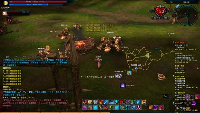 ssTERA_ScreenShot_20110825_234008.jpg
