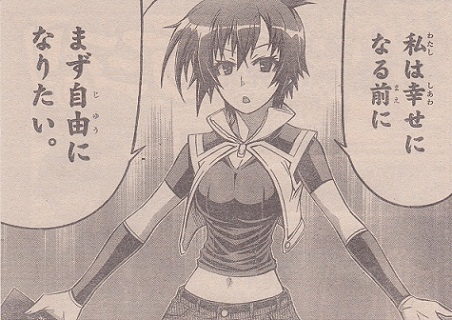 めだかボックス １４１話 感想 Gamit ゲーミット