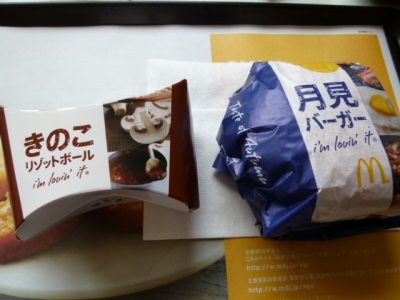 P1010949.jpg