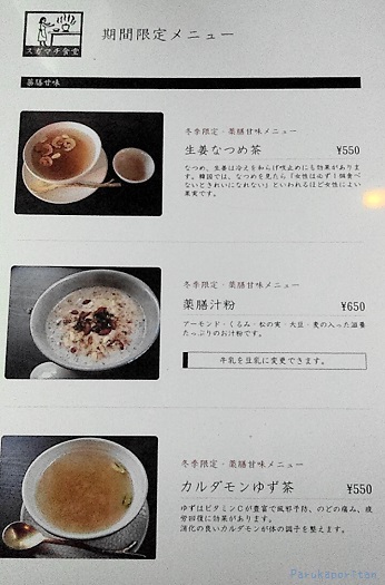 2013_03_27_14_12_06.jpg