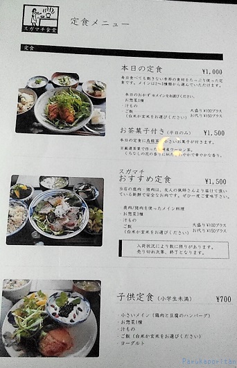 2013_03_27_14_13_05.jpg