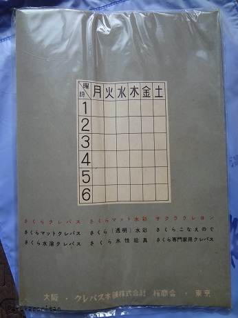 DSC02080.jpg